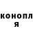 Метадон белоснежный Tanja Andronov