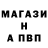 Alfa_PVP Crystall Robert Bosicov