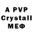 MDMA crystal Yasu Ito