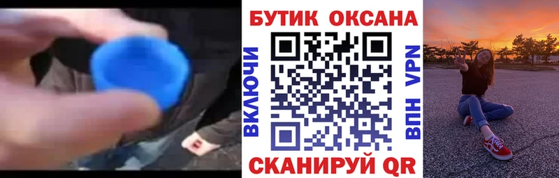 гидра как зайти  Кириллов  БУТИРАТ BDO 33% 