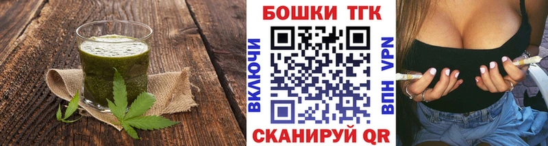закладка  Кириллов  Печенье с ТГК марихуана 