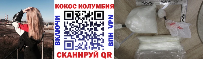 COCAIN Боливия Кириллов