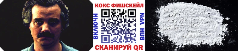 Кокаин Боливия  купить   Кириллов 