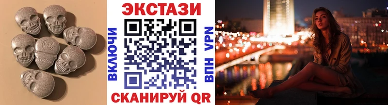 ЭКСТАЗИ XTC  Кириллов 