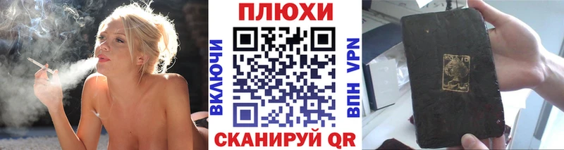 Гашиш Premium  как найти закладки  Кириллов 