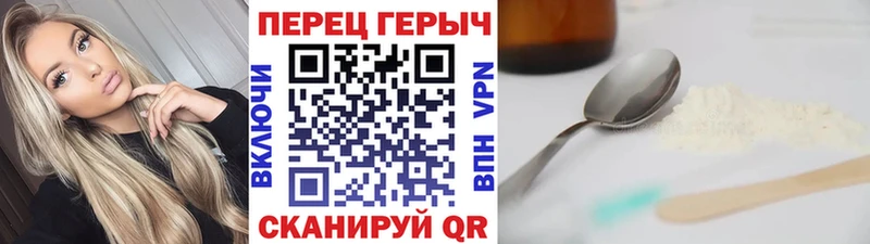 ГЕРОИН белый  KRAKEN зеркало  Кириллов 