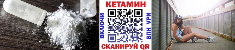 гидра зеркало  продажа наркотиков  Кириллов  Кетамин VHQ 
