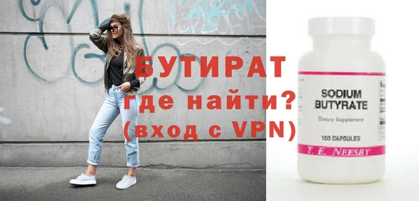 ПСИЛОЦИБИНОВЫЕ ГРИБЫ Сафоново