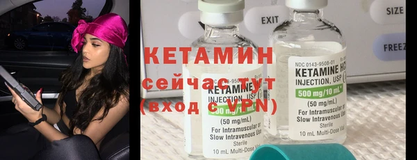 COCAINE Саяногорск
