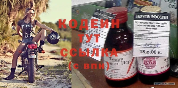 амф Горно-Алтайск