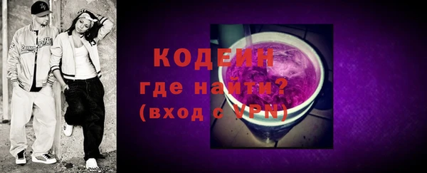 спайс Абаза