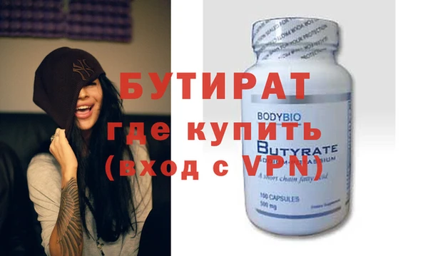 гашик Абдулино