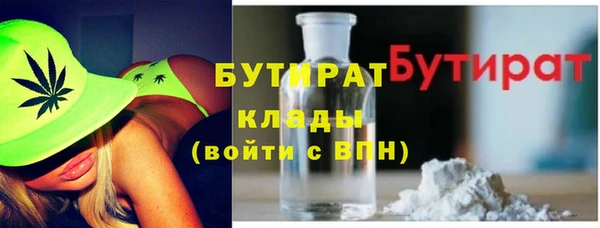 спайс Абаза