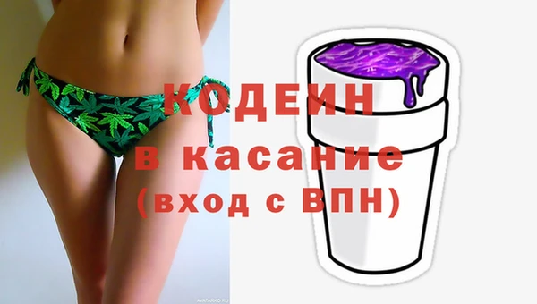 прущие крисы Абинск