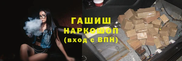 прущие крисы Абинск