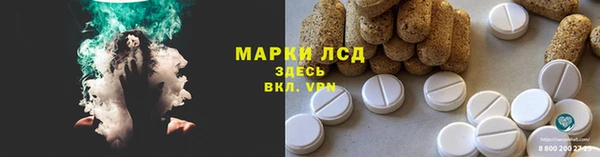спайс Абаза