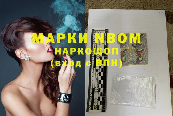 ПСИЛОЦИБИНОВЫЕ ГРИБЫ Сафоново