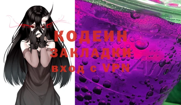 трава Сатка