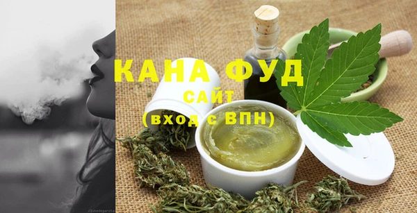 спайс Абаза