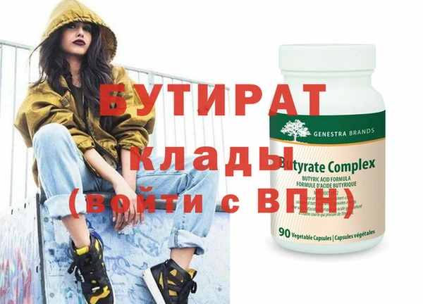 спайс Абаза