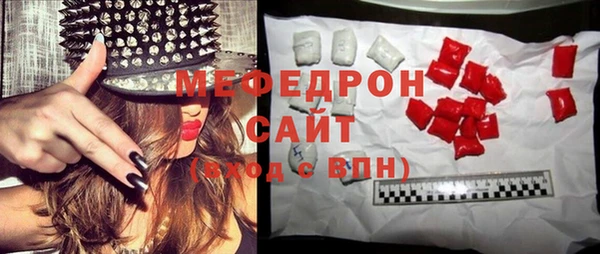 спайс Абаза