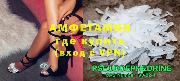 гашик Абдулино