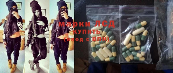 прущие крисы Абинск