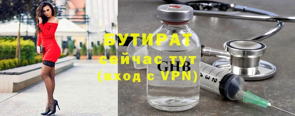 MDMA Premium VHQ Корсаков