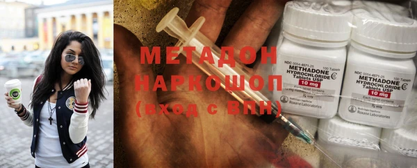 COCAINE Саяногорск