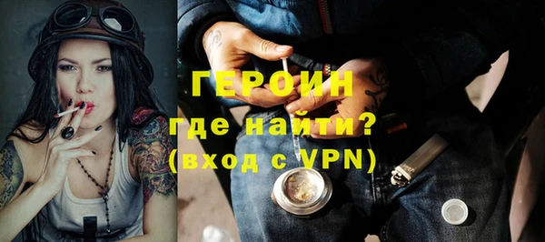 спайс Абаза