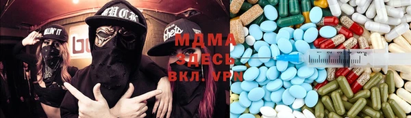 спайс Абаза