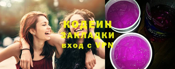 COCAINE Горняк
