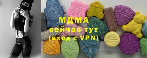 спайс Абаза
