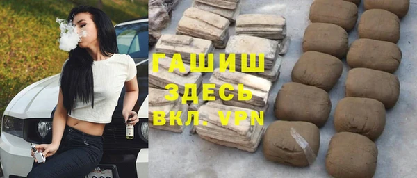 спайс Абаза