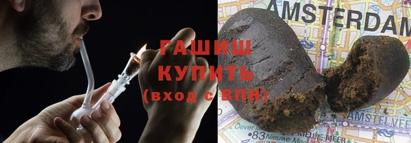 гашик Абдулино