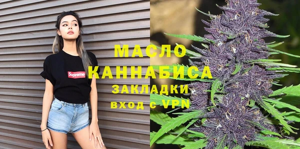 спайс Абаза