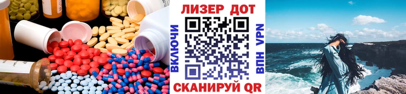 ЛСД экстази ecstasy  Кириллов 
