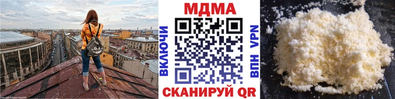 MDMA crystal  hydra зеркало  Кириллов 
