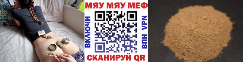 закладка  Кириллов  Меф VHQ 