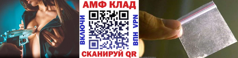 МЕТАМФЕТАМИН кристалл  omg как зайти  Кириллов 