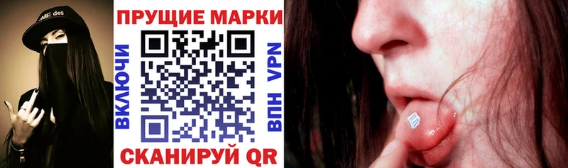 MEGA ссылка Кириллов Марки 25I-NBOMe 1,8мг
