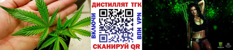 ТГК гашишное масло  Кириллов 